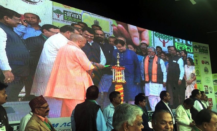 UPCM नागपुर में 'एग्रोविजन एग्रीकल्चर समिट' में शामिल हुए