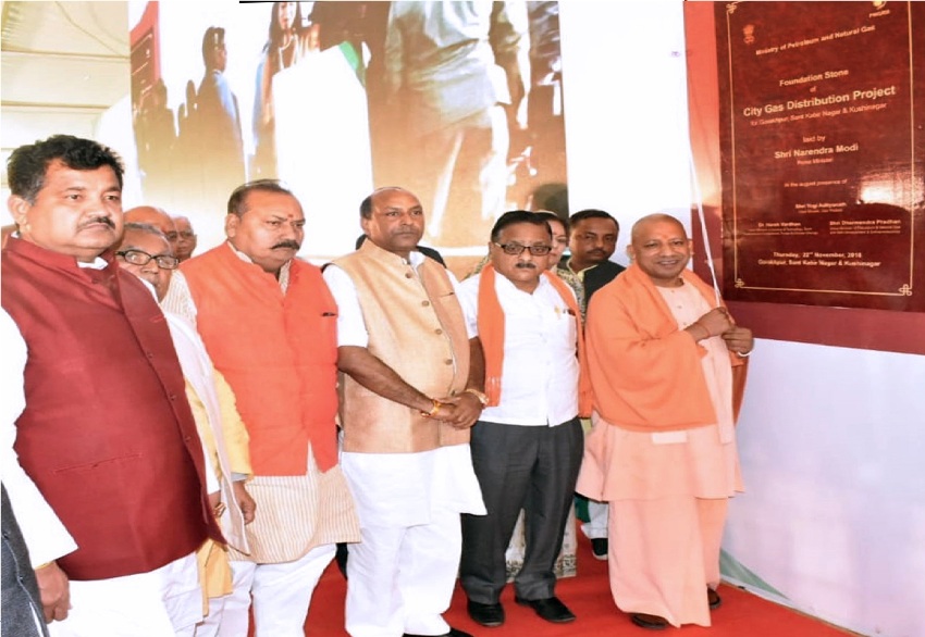 UPCM ने गोरखपुर में सिटी गैस वितरण परियोजना का शिलान्यास किया