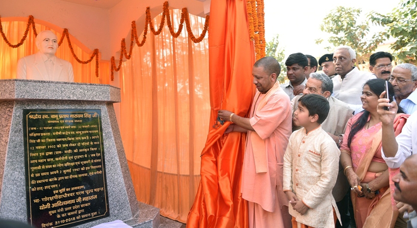 UPCM ने गोरखपुर में स्व. बाबू प्रताप नारायण सिंह की प्रतिमा का अनावरण कर माल्यार्पण किया