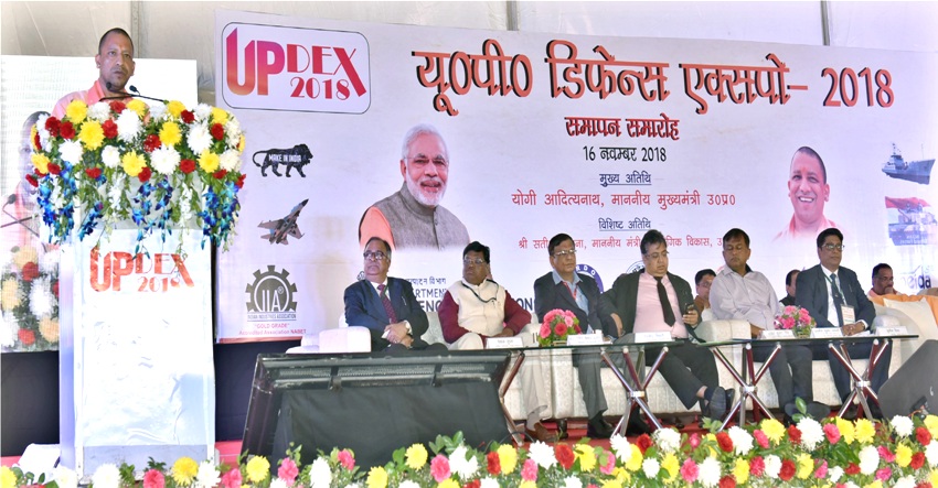 UPCM ने कानपुर में आयोजित U.P. डिफेन्स एक्सपो-2018 के समापन कार्यक्रम को सम्बोधित किया