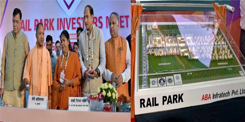 UPCM ने फतेहपुर में रेल पार्क के ‘लोगो’ का लोकार्पण और रेल पार्क के थ्री डी माॅडल का अनावरण किया