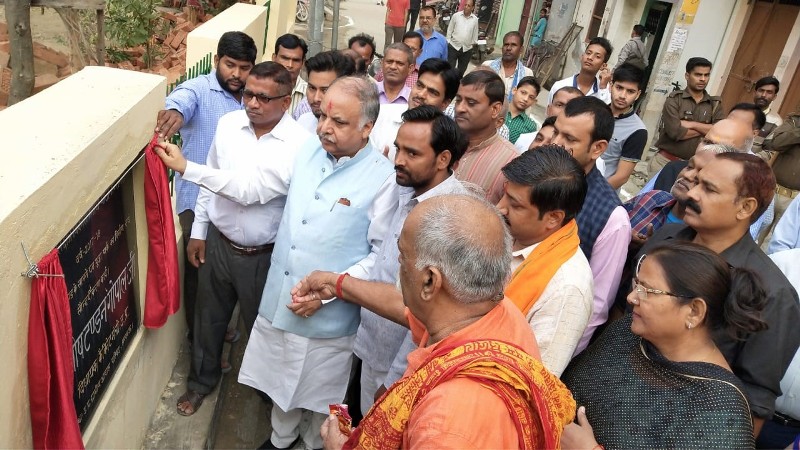 UPCM मंत्रिमंडल के चिकित्सा शिक्षा एवं प्राविधिक शिक्षा मंत्री ने गोमती नगर में छठ पूजा पार्क का लोकार्पण किया