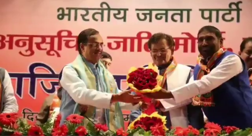 UP_Dy_CM BJP अनुसूचित जाति एवं जनजाति मोर्चा की सामाजिक प्रतिनिधि बैठक में शामिल हुए