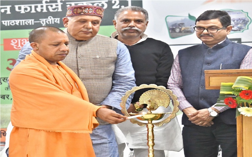 UPCM ने 5KD पर किसान पाठशाला के तृतीय संस्करण का उद्घाटन किया
