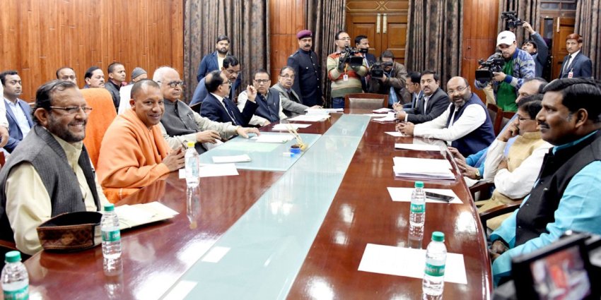 UPCM ने 17 दिसंबर 2018 को विधान भवन में सर्वदलीय बैठक को सम्बोधित किया