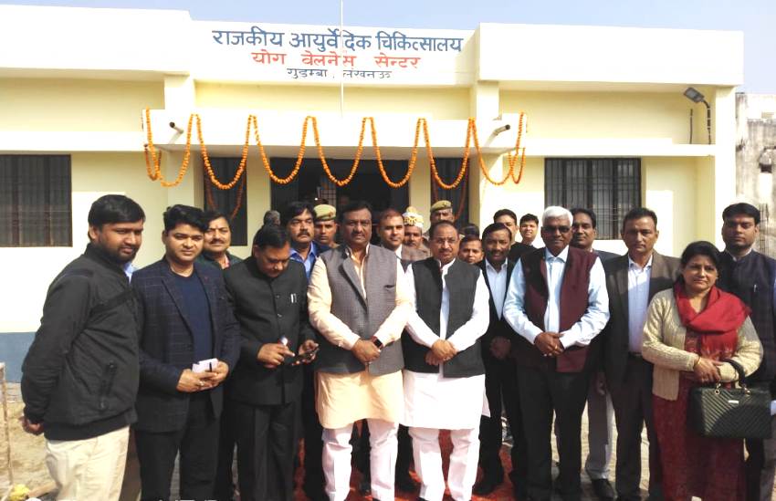 UPCM मंत्रिमंडल के आयुष राज्यमंत्री ने राजकीय आयुर्वेदिक चिकित्सालय के नवनिर्मित भवन का उद्घाटन किया