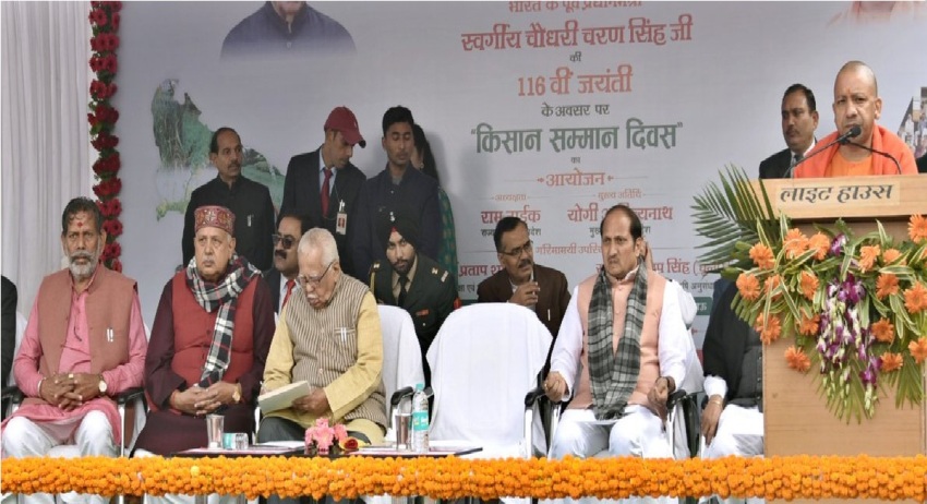 UPCM ने किसान सम्मान दिवस के अवसर पर 33 किसानों को सम्मानित किया
