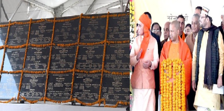 UPCM ने गाजियाबाद के विकास की 300 करोड़ रु. से अधिक की परियोजनाओं का शिलान्यास एवं लोकार्पण किया
