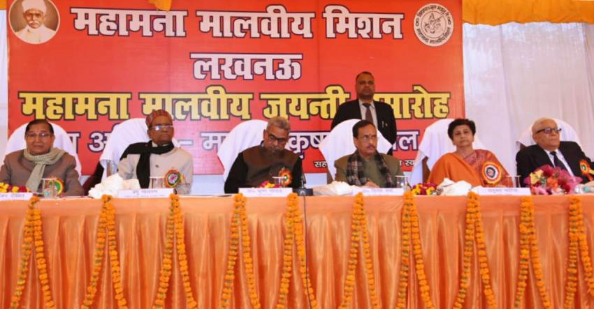 UP_Dy_CM ने 157वीं मालवीय जयंती पर आयोजित कार्यक्रम में सहभागिता की