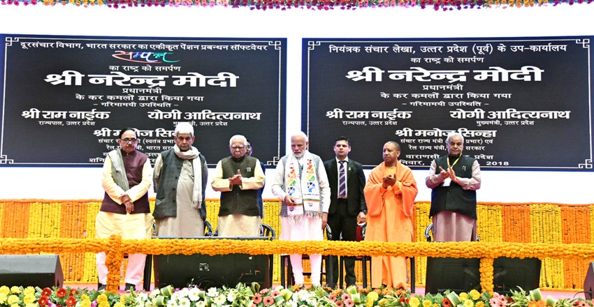 UPCM NEWS, PM ने काशी को लगभग 278 करोड़ रुपये की विभिन्न विकास परियोजनाओं की सौगात दी