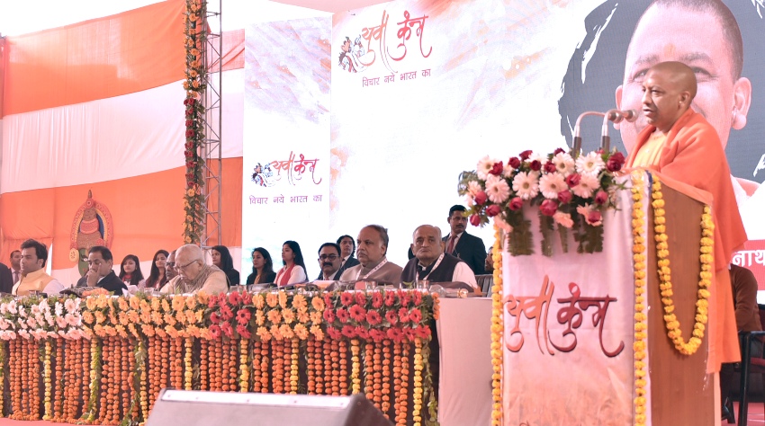 UPCM और राज्यपाल ‘युवा कुम्भ’ के उद्घाटन सत्र में सम्मिलित हुए