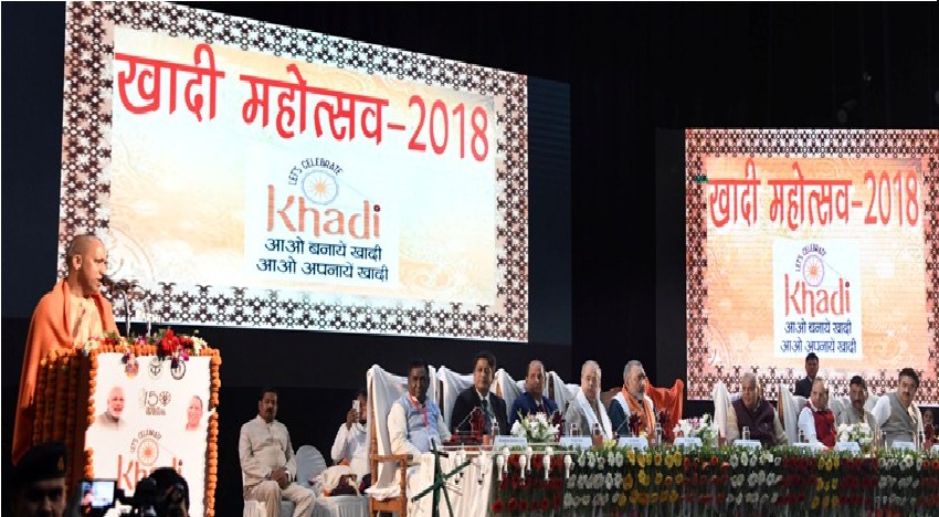UPCM ने ‘उत्तर प्रदेश खादी महोत्सव’ का शुभारम्भ किया