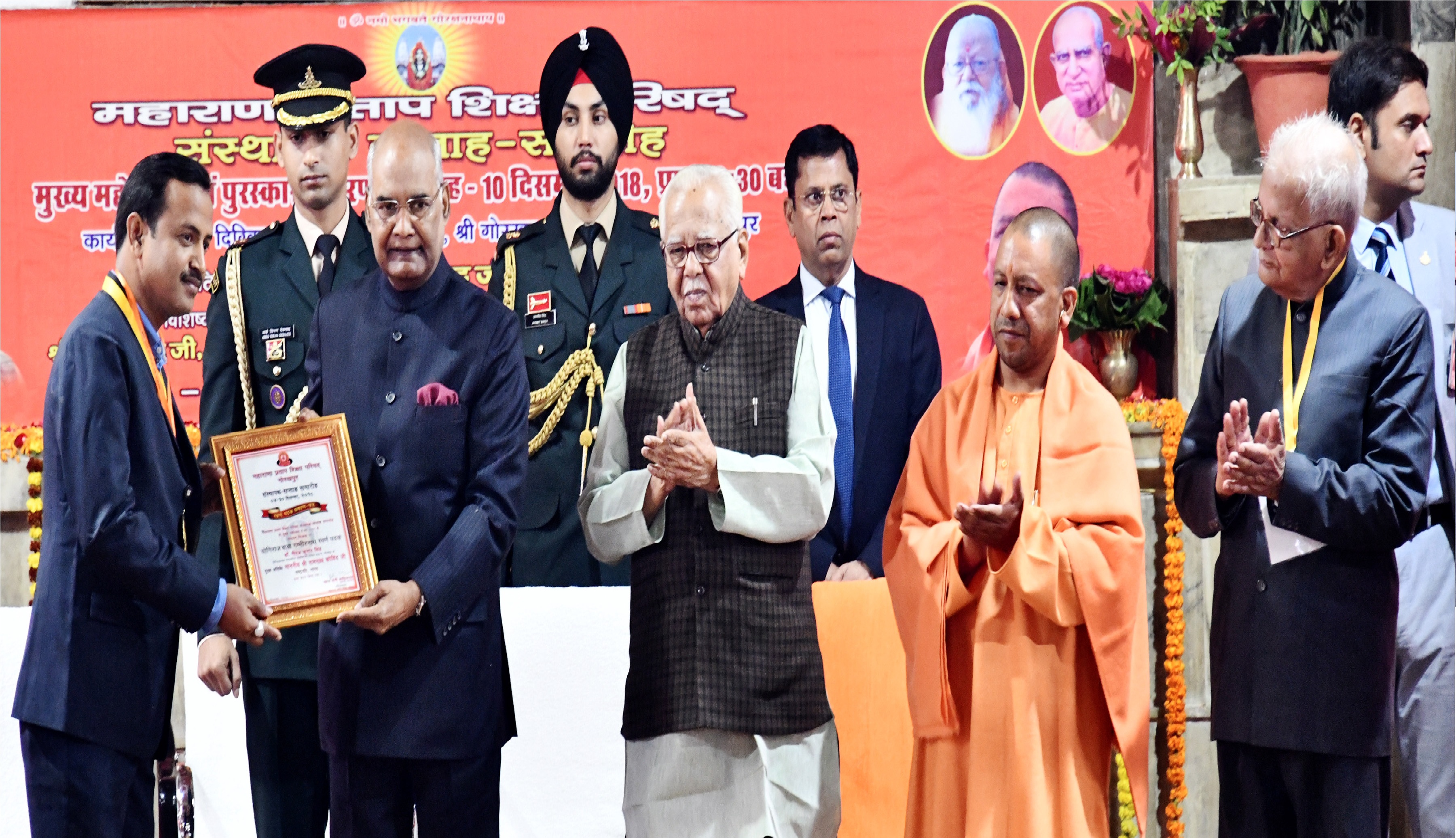 UPCM गोरखपुर में महाराणा प्रताप शिक्षा परिषद के संस्थापक सप्ताह के समापन समारोह में शामिल हुए