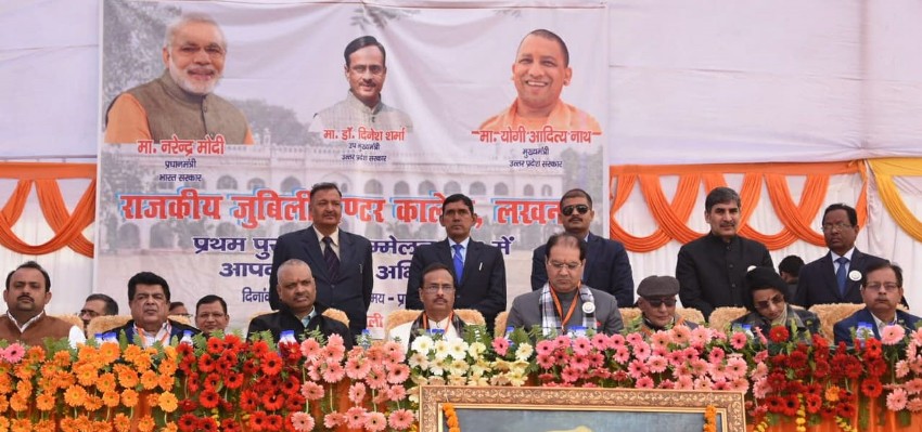 UP_Dy_CM ने राजकीय जुबिली इण्टर कालेज के प्रथम पुरा छात्र सम्मेलन-2018 का शुभारम्भ किया
