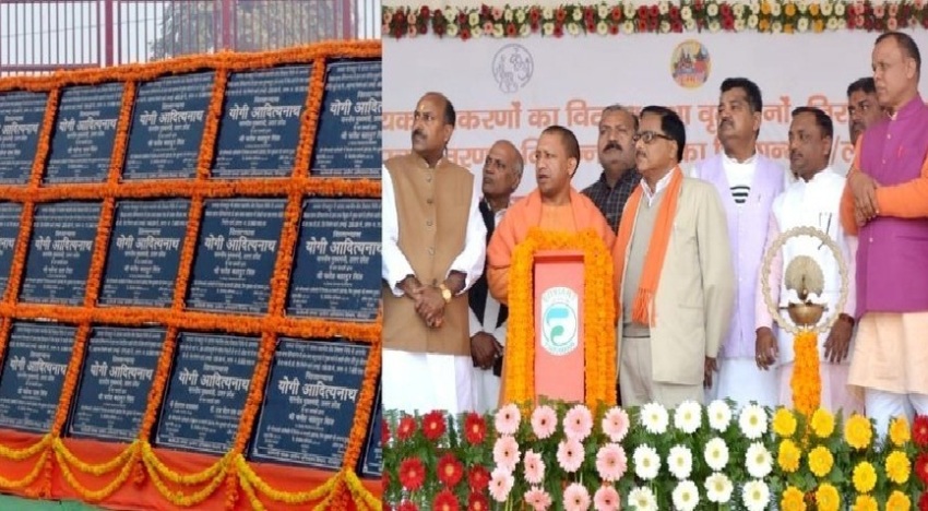 UPCM ने गोरखपुर में विभिन्न विकास कार्यां का शिलान्यास/लोकार्पण किया