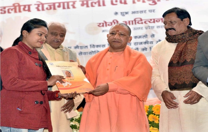 UPCM गोरखपुर में रोजगार मेला एवं नियुक्ति पत्र वितरण कार्यक्रम में शामिल हुए