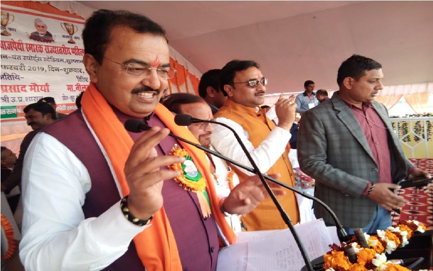 UP_Dy_CM केशव मौर्य ने कहा अयोध्या में बनकर रहेगा राम मंदिर