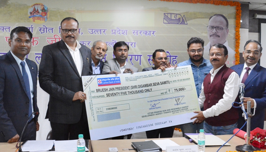 UPCM मंत्रिमंडल के अतिरिक्त ऊर्जा स्रोत मंत्री ने कहा रूफटाॅप सोलर पावर संयंत्रों को लोकप्रिय बनाने के लिए व्यापक प्रचार-प्रसार किया जाय
