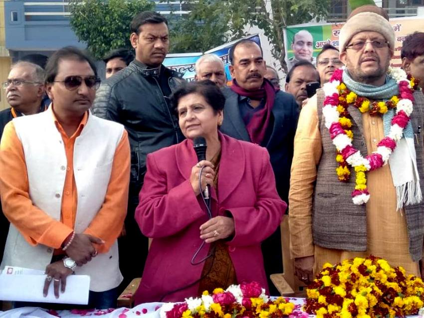 UPCM मंत्रिमंडल के नगर विकास मंत्री ने राजाजीपुरम में महाराणा प्रताप पार्क का लोकार्पण किया
