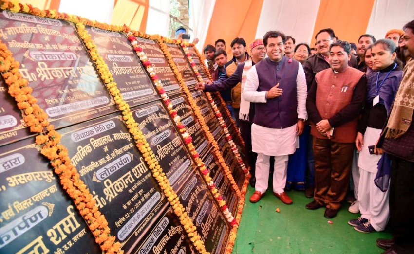 UPCM मंत्रिमंडल के ऊर्जा मंत्री विधायक निधि से अपनी विधानसभा क्षेत्र में विभिन्न विकास कार्य करवाएंगे