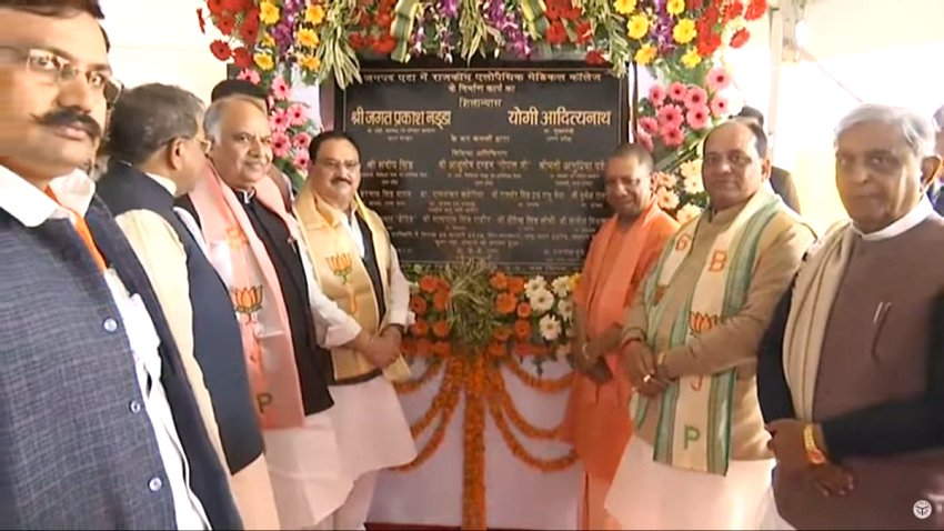 UPCM ने एटा में 74 परियोजनाओं का लोकार्पण और शिलान्यास किया