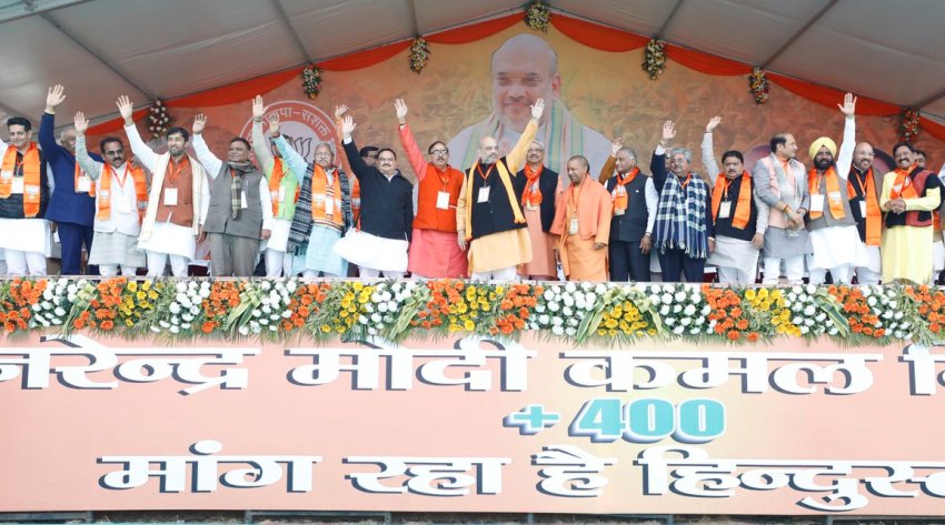 UPCM ने BJP पश्चिम क्षेत्र के बूथ अध्यक्षों के सम्मेलन को सम्बोधित किया