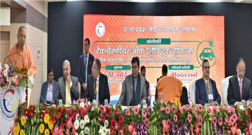 UPCM ने उ.प्र. विद्युत नियामक आयोग द्वारा आयोजित संगोष्ठी को सम्बोधित किया