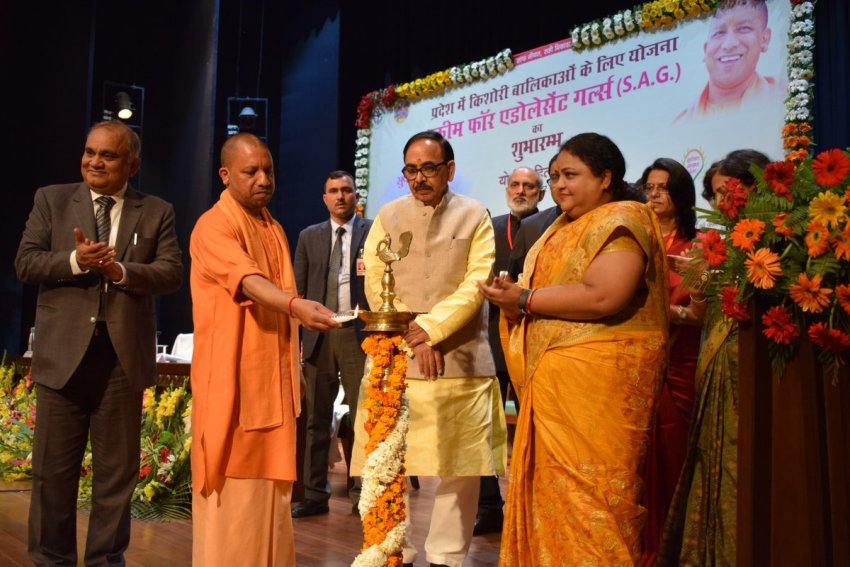 UPCM ने लोक भवन में किशोरी बालिका योजना (S.A.G.) का शुभारम्भ किया