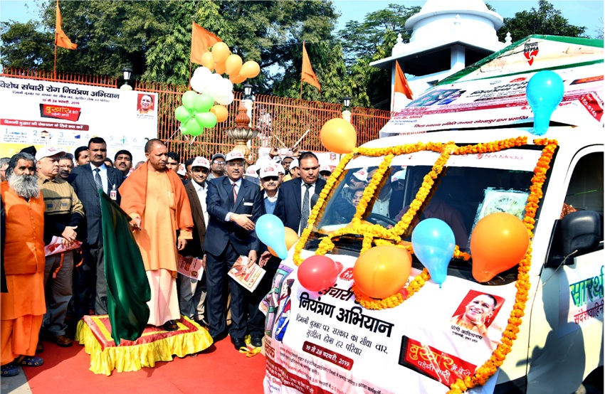 UPCM ने जनपद गोरखपुर में संचारी रोग पखवाड़े का शुभारम्भ किया