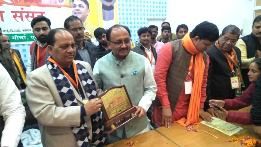 UPCM मंत्रिमंडल के स्वास्थ्य मंत्री ने एटा में 'युवा संसद' कार्यक्रम का उद्घाटन किया