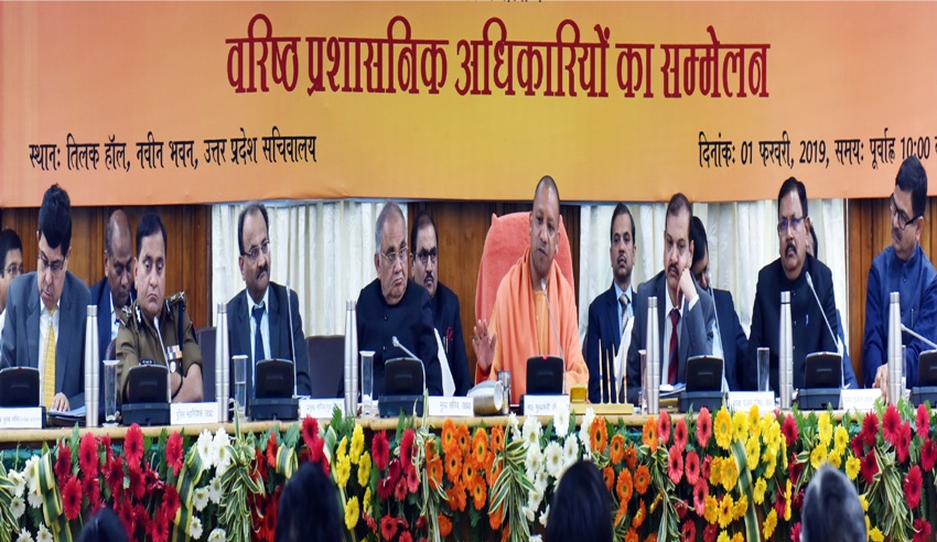 UPCM ने वरिष्ठ प्रशासनिक अधिकारियों के सम्मेलन को सम्बोधित किया