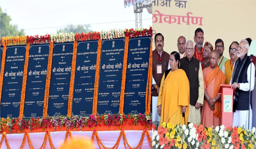 UPCM NEWS, PM-मोदी ने झांसी में 08 परियोजनाओं का शिलान्यास एवं लोकार्पण किया