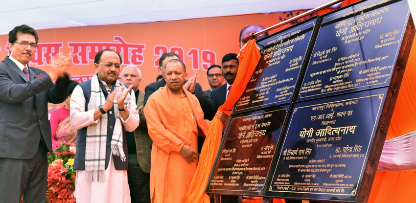 UPCM ने बलरामपुर चिकित्सालय के 150वें स्थापना दिवस समारोह को सम्बोधित किया
