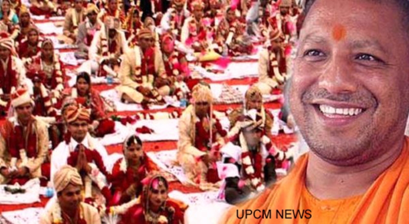 UPCM NEWS, मुख्यमंत्री सामूहिक विवाह योजना की धनराशि बढ़कर अब 51,000 रु.