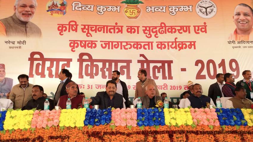 UPCM मंत्रिमंडल के कृषि मंत्री ने 16 दिवसीय विराट किसान मेले का शुभारंभ किया
