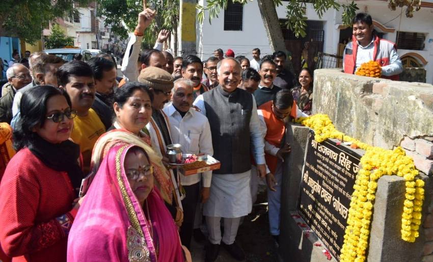 UPCM मंत्रिमंडल के चिकित्सा शिक्षा मंत्री ने विभिन्न परियोजनाओं का शिलान्यास किया