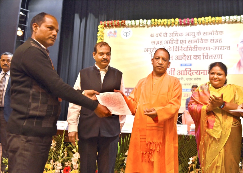UPCM ने उत्तर प्रदेश राजस्व सामयिक संग्रह अमीनों और अनुसेवकों को नियुक्ति पत्र वितरित किये