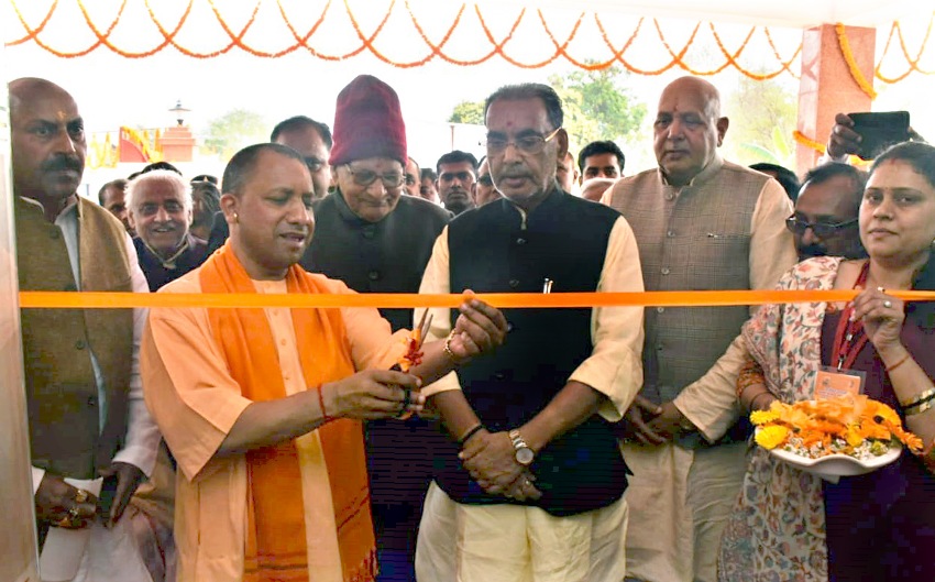 UPCM ने महायोगी गोरखनाथ कृषि विज्ञान केन्द्र के प्रशासनिक भवन का लोकार्पण किया