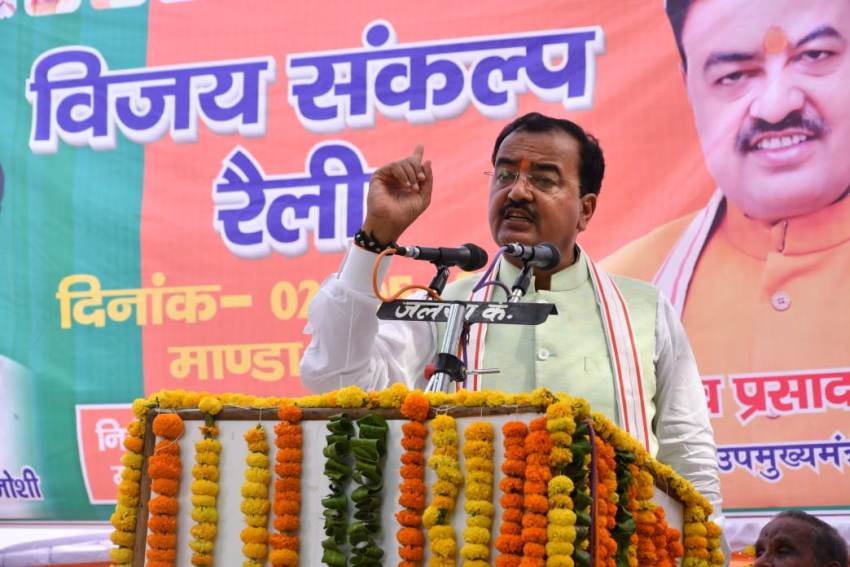 UP_Dy_CM बोले जो अपने बाप और चाचा का नहीं हुआ वह नकली बुआ का कभी नहीं होगा