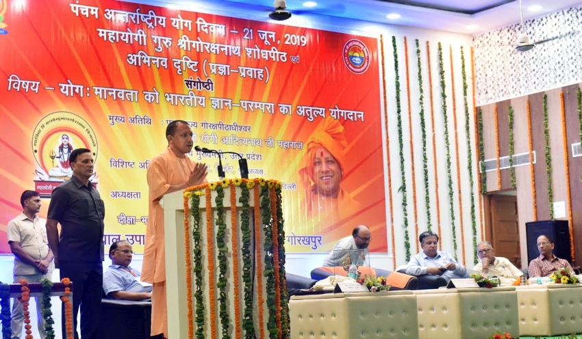 UPCM योगी ने गोरखपुर में 5वें अन्तर्राष्ट्रीय योग दिवस पर आयोजित संगोष्ठी को सम्बोधित किया