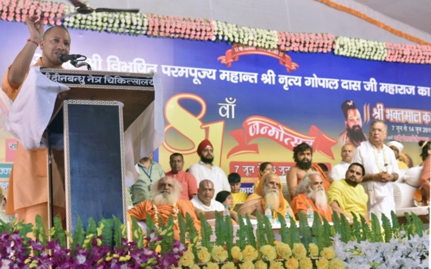 UPCM महंत नृत्यगोपाल दास के 81वें जन्मोत्सव समारोह को संबोधित करते हुए