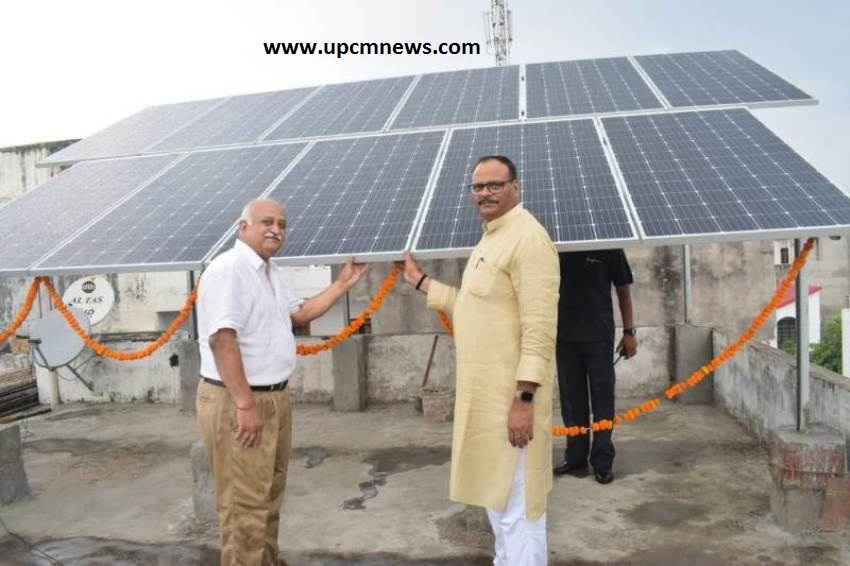 मंत्री ब्रजेश पाठक ने राज्य सरकार द्वारा ग्रिड संयोजित रूफ-टाॅफ सोलर पावर प्लांट का उद्घाटन किया
