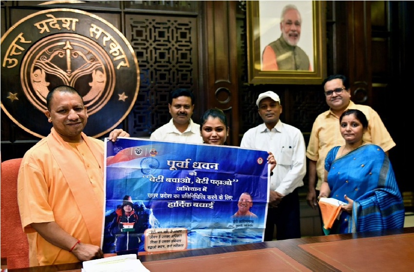 UPCM ने पर्वतारोही पूर्वा धवन को ‘माउंट एलब्रुस’ पर विजय प्राप्त करने का आशीर्वाद दिया
