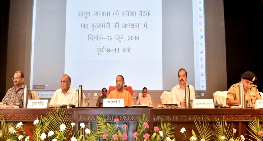 UPCM ने लोक भवन में कानून व्यवस्था की समीक्षा बैठक की