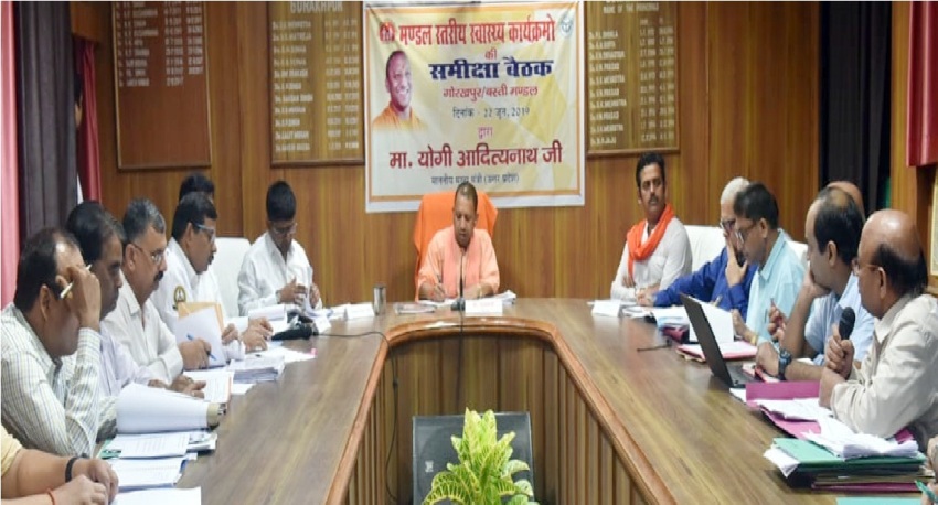 UPCM योगी ने गोरखपुर और बस्ती मण्डल के स्वास्थ्य विभाग के अधिकारियों के साथ समीक्षा बैठक की