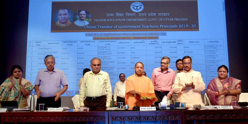 UPCM की अध्यक्षता में बेसिक, माध्यमिक एवं उच्च शिक्षा विभाग की बैठक संपन्न