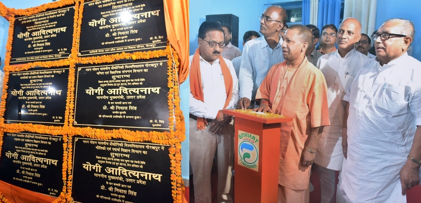 #UPCM_YOGI ने मदन मोहन मालवीय प्राविधिक विश्वविद्यालय के प्रशासनिक भवन एवं महिला छात्रावास का शिलान्यास किया
