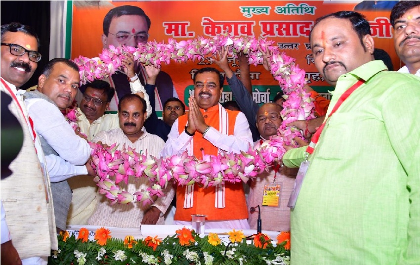 उप मुख्यमंत्री ने भाजपा पिछड़ा वर्ग मोर्चा द्वारा आयोजित 'सम्मान समारोह' में प्रतिभाग किया