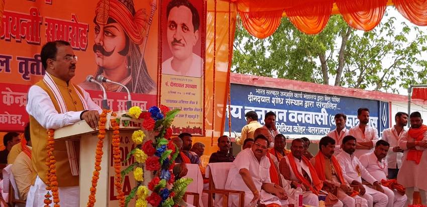 UP_Dy_CM ने बलरामपुर में आयोजित महाराणा प्रताप जयन्ती समारोह को सम्बोधित किया