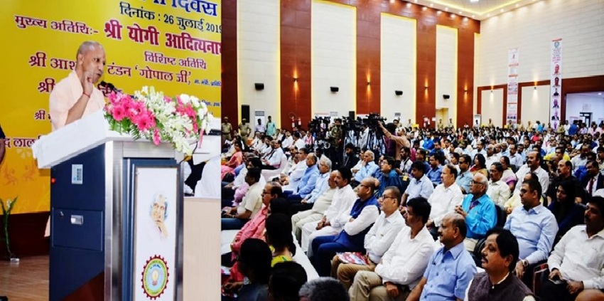 UPCM योगी आदित्यनाथ ने #AKTU के प्रथम स्थापना दिवस समारोह को सम्बोधित किया